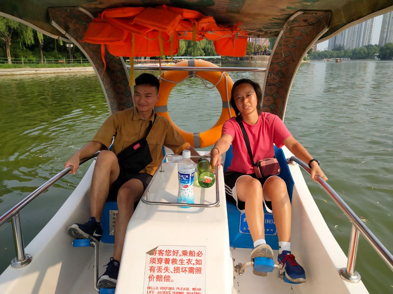 Sun-Park-Paddle-Boating